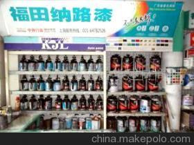 工業(yè)油漆(中韓合資產(chǎn)品)(圖) - 工業(yè)油漆(中韓合資產(chǎn)品)(圖)廠家 - 工業(yè)油漆(中韓合資產(chǎn)品)(圖)價(jià)格 - 上海彩臻實(shí)業(yè) - 