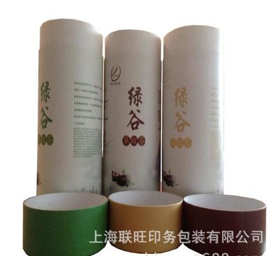 廠家熱銷 專業定制各類創意紙盒 圓形茶葉盒 可加logo圖片_高清圖_細節圖-上海聯旺印務包裝 -