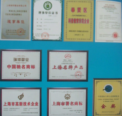 榮譽(yù)證書價(jià)格_棗莊防水材料,棗莊德高防水材料,滕州善園文寧建材_上海黃浦區(qū)榮譽(yù)證書生產(chǎn)供應(yīng)商_石膏裝飾材料盡在搜了網(wǎng)