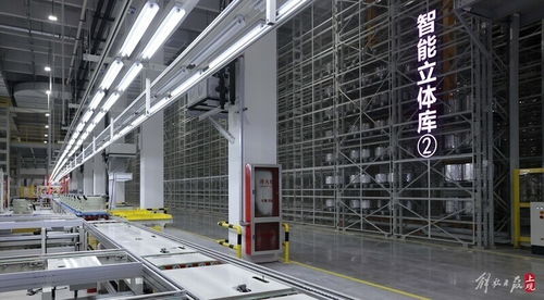 全球首個(gè)物聯(lián)網(wǎng)大規(guī)模定制 標(biāo)桿工廠 在上海松江投產(chǎn)