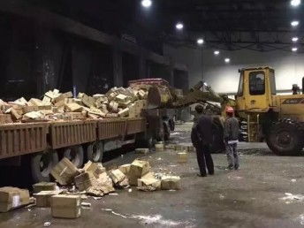 圖 過期化學品銷毀需求有資質的公司上海哪里可以焚燒工業垃圾產品 上海美容護膚品