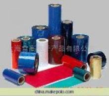 【條碼碳帶(圖)】價格,廠家,圖片,色帶、碳帶,上海雷高電子產(chǎn)品-