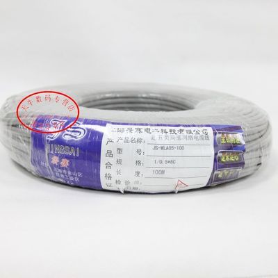 【景賽純銅網(wǎng)線 超五類 非屏蔽網(wǎng)線 雙絞網(wǎng)線 實足100米1卷 0.4左右】價格,廠家,圖片,網(wǎng)線/雙絞線,上海天牛電子科技-