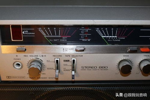 愛華 CS 880 80年代便攜式收音錄音機(jī)的經(jīng)典制作